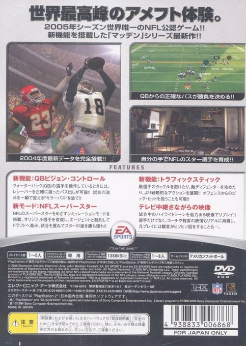 Madden NFL 06 — box-2D-back (JP)
