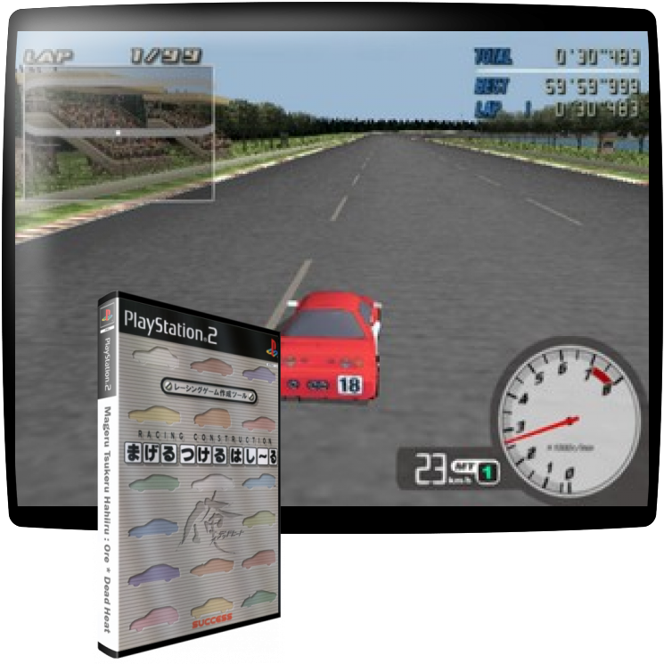 Mageru Tsukeru Hashiru - Ore - Dead Heat — mixrbv1 (JP)