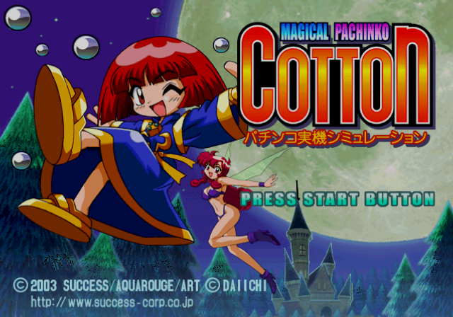 Magical Pachinko Cotton -  Pachinko Juuki — sstitle (JP)