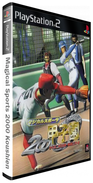 Magical Sports 2000 Koushien — box-3D (JP)