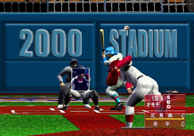 Magical Sports 2000 Koushien — ss (JP)