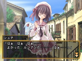 Magical Tale - Chitcha na Mahoutsukai — ss (JP)