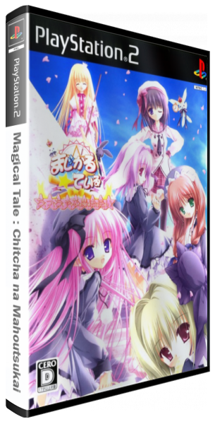Magical Tale - Chitcha na Mahoutsukai — box-3D (JP)