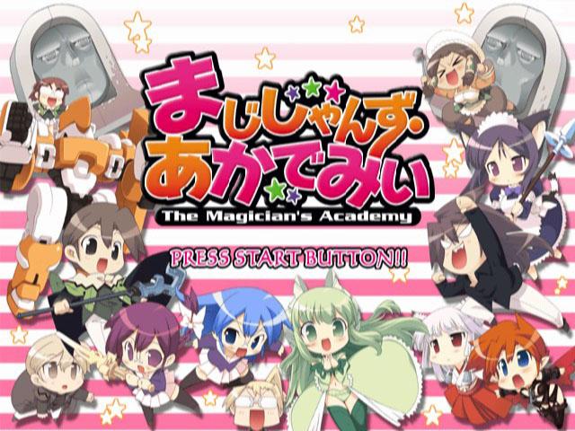 Magician's Academy, The — sstitle (JP)