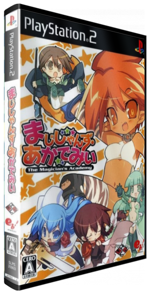 Magician's Academy, The — box-3D (JP)