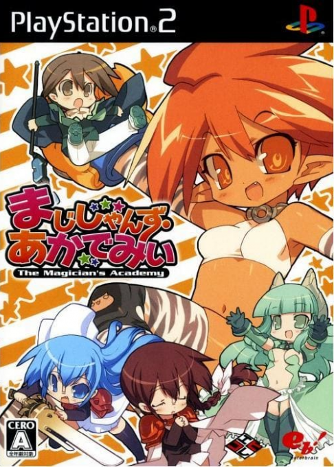 Magician's Academy, The box art