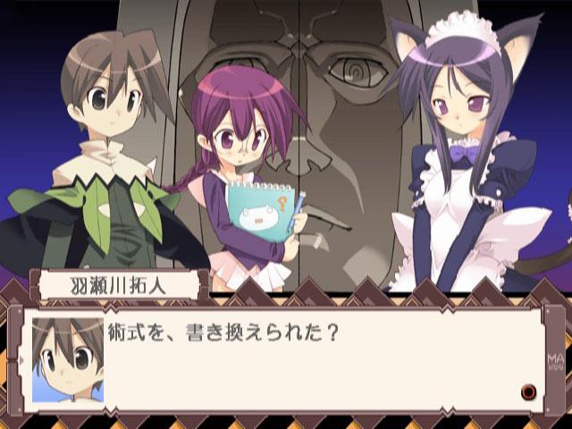 Magician's Academy, The — ss (JP)