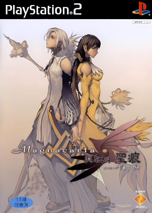 Magna Carta - Tears Of Blood — box-2D (KR)