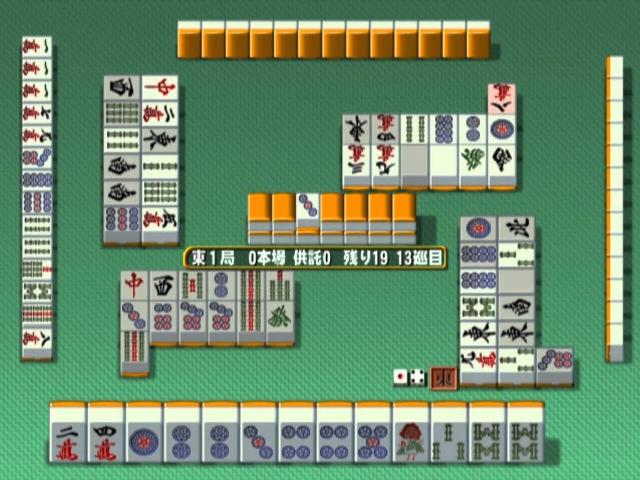 Mahjong Haou - Dankyuu Battle 2 — ss (JP)
