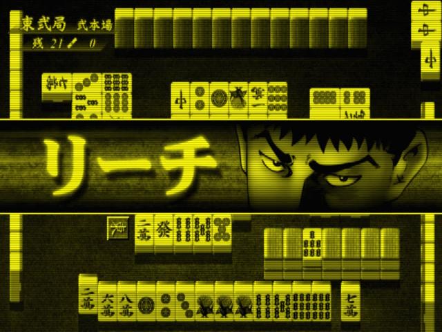 Mahjong Hiryuu Densetsu - Tenpai — ss (JP)