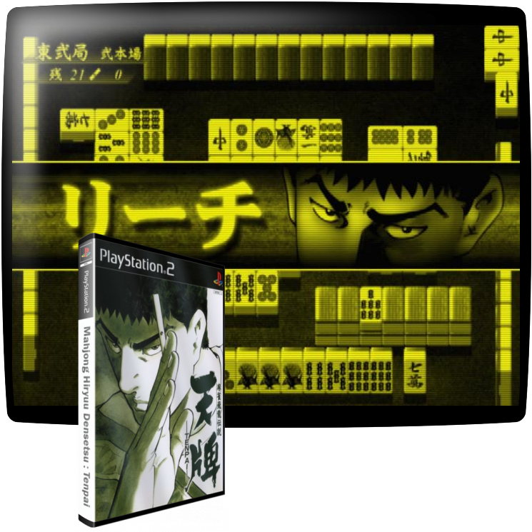 Mahjong Hiryuu Densetsu - Tenpai — mixrbv1 (JP)