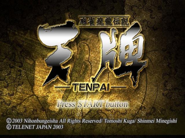 Mahjong Hiryuu Densetsu - Tenpai — sstitle (JP)