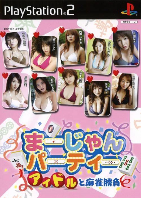 Mahjong Party - Idol To Mahjong Shoubu box art