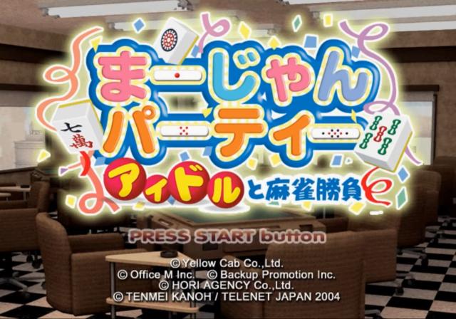 Mahjong Party - Idol To Mahjong Shoubu — sstitle (JP)
