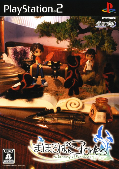 Mahoroba Stories - Library Of Fortune box art