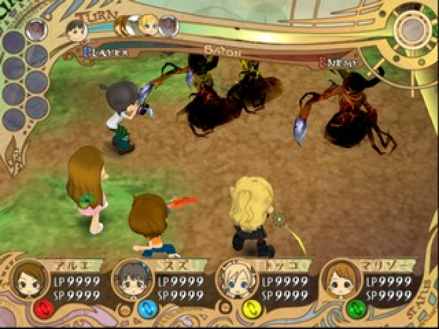 Mahoroba Stories - Library Of Fortune — ss (JP)