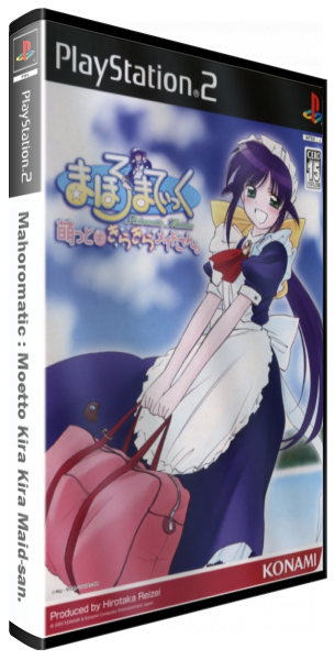 Mahoromatic - Moetto Kira Kira Maid-san. — box-3D (JP)