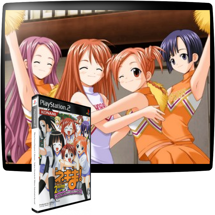 Mahou Sensei Negima! 2-Jikanme - Tatakau Otometachi! Mahora Daiundoukai Special! — mixrbv1 (JP)