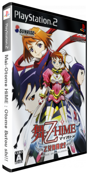 Mai-otome Hime - Otome Butou Shi — box-3D (JP)
