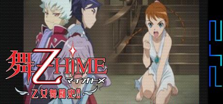 Mai-otome Hime - Otome Butou Shi — steamgrid