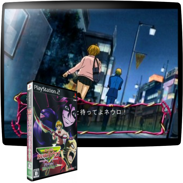 Majin Tantei Nougami Neuro - Battle Da Yo! Hannin Shuugou! — mixrbv1 (JP)