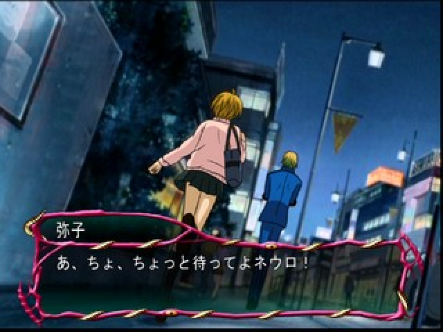 Majin Tantei Nougami Neuro - Battle Da Yo! Hannin Shuugou! — ss (JP)