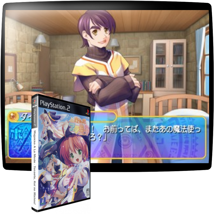 Majokko A La Mode - Tonaete, Koi no Mahou! — mixrbv1 (JP)