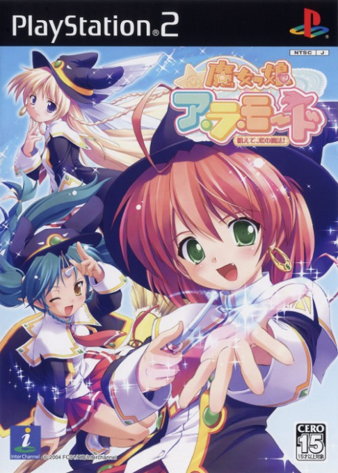 Majokko A La Mode - Tonaete, Koi no Mahou! box art
