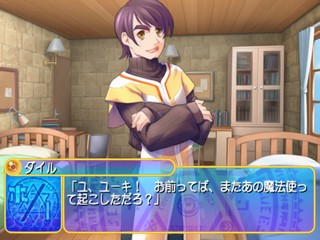 Majokko A La Mode - Tonaete, Koi no Mahou! — ss (JP)