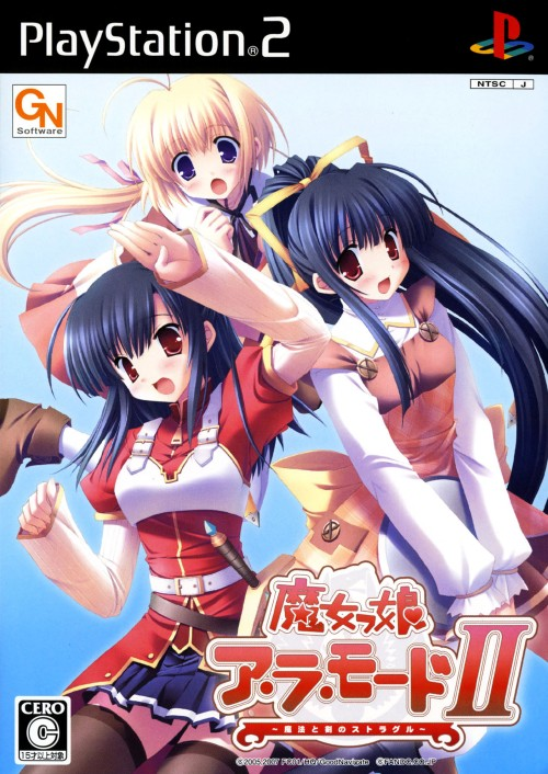 Majokko A-la-mode 2 - Mahou To Ken No Struggle box art