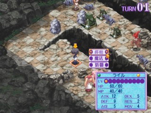 Majokko A-la-mode 2 - Mahou To Ken No Struggle — ss (JP)