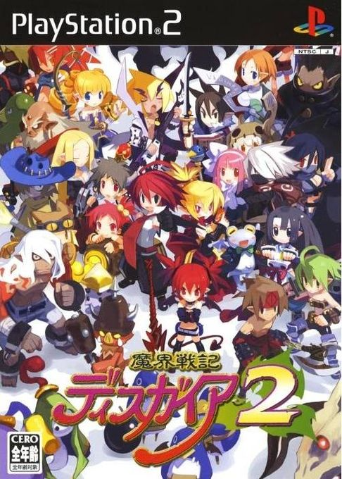 Disgaea 2 - Cursed Memories — box-2D (JP)