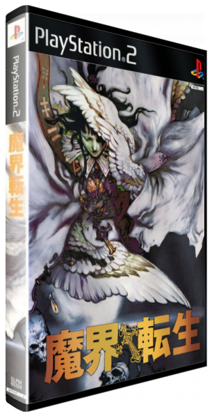 Makai Tenshou — box-3D (JP)
