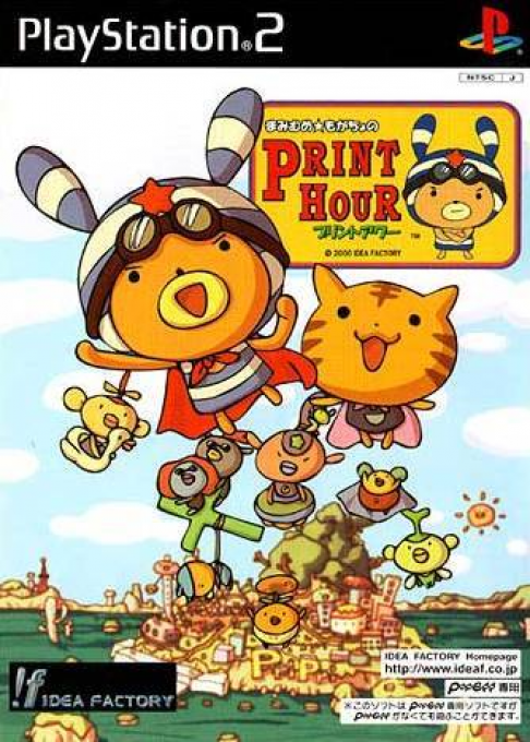 Mamimume - Mogacho no Print Hour box art