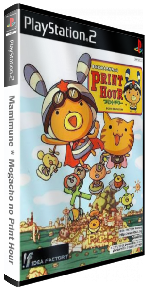 Mamimume - Mogacho no Print Hour — box-3D (JP)
