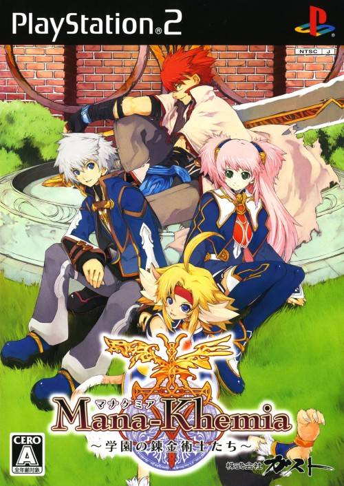 Mana Khemia - Alchemists Of Al-revis — box-2D (JP)