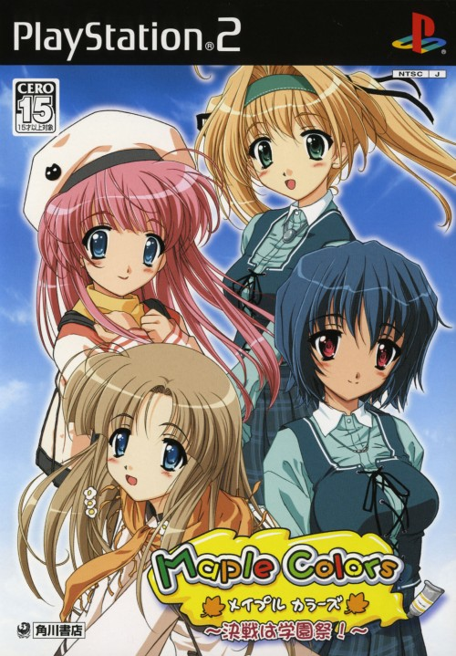 Maple Colors - Kessen Ha Gakuensai! box art