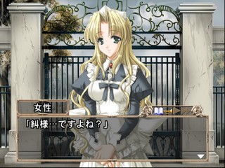 Ma-gi - Marginal — ss (JP)