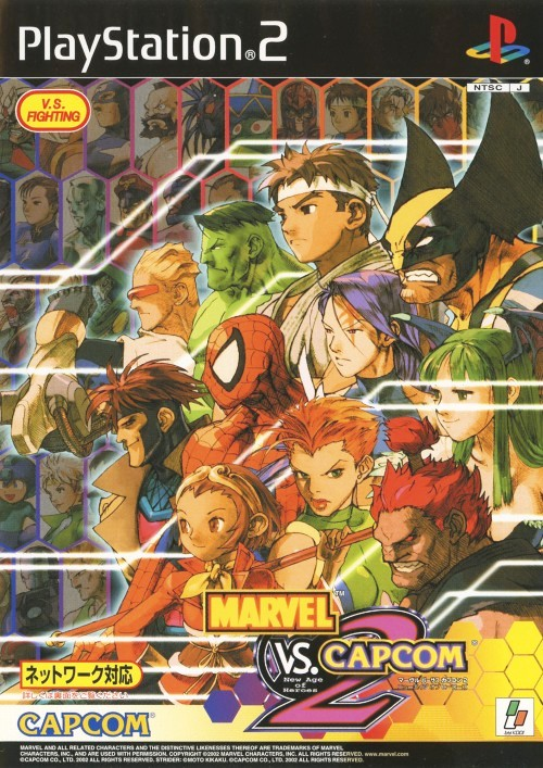 Marvel Vs. Capcom 2 — box-2D (JP)