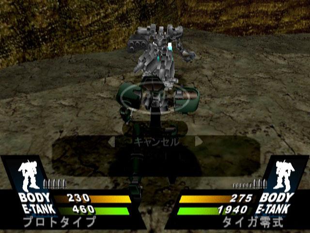 Mechsmith - Run=dim, The — ss (JP)
