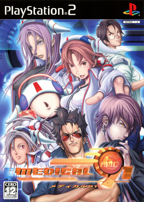 Medical 91 box art