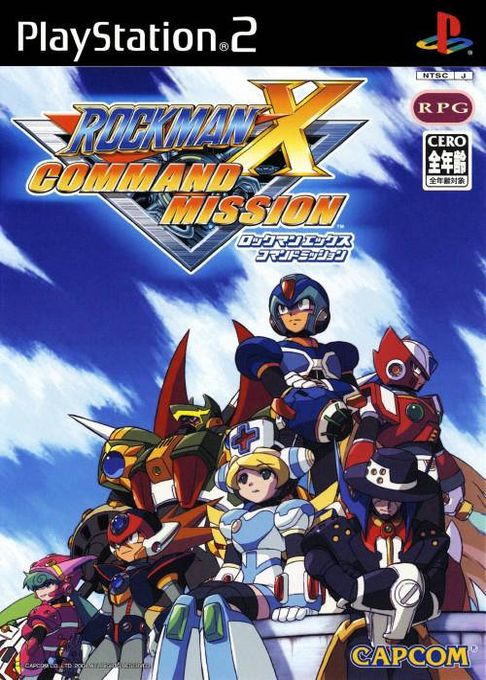 Mega Man X Command Mission — box-2D (JP)