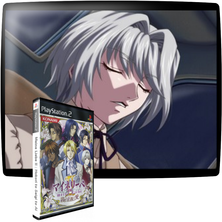 Meine Liebe 2 - Hokori To Seigi To Ai — mixrbv1 (JP)