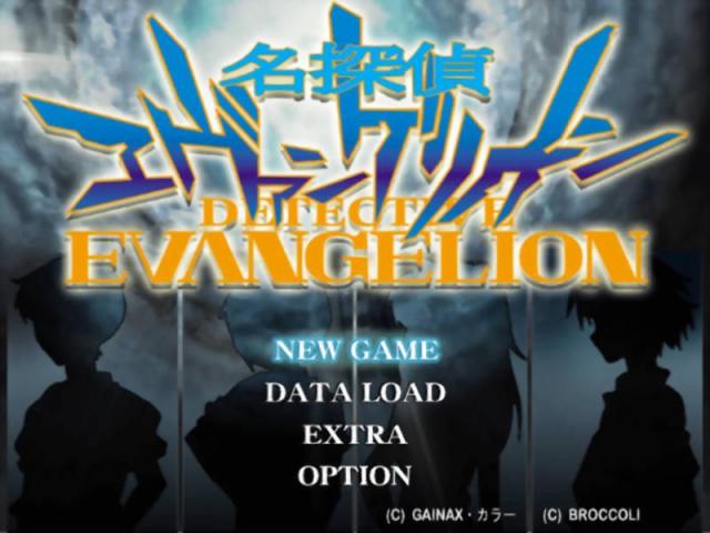 Meitantei Evangelion — sstitle (JP)