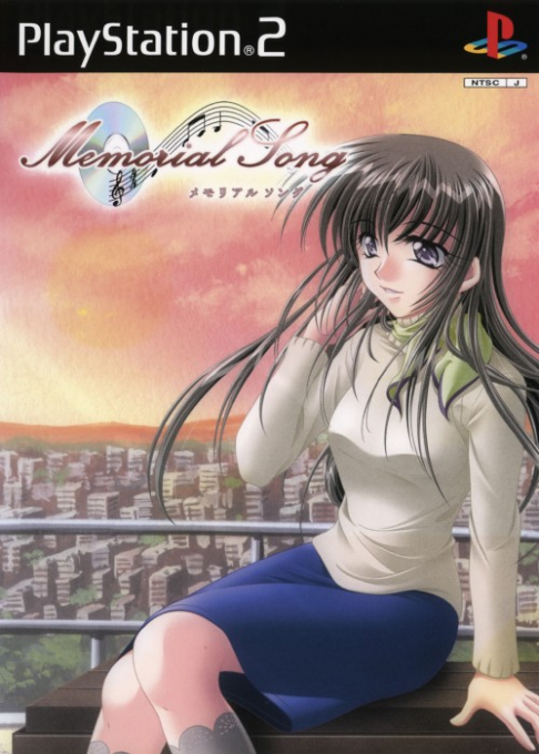 Memorial Song box art
