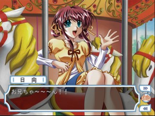 Memorial Song — ss (JP)