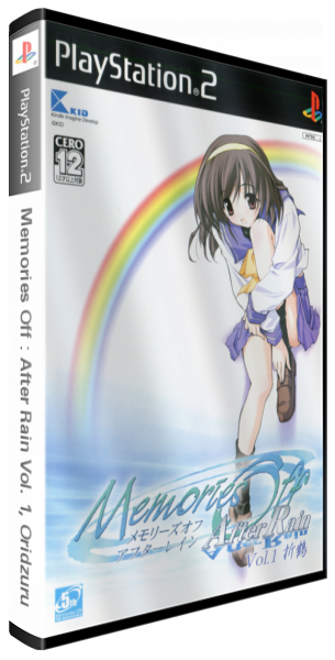 Memories Off - After Rain Vol. 1 - Oridzuru — box-3D (JP)