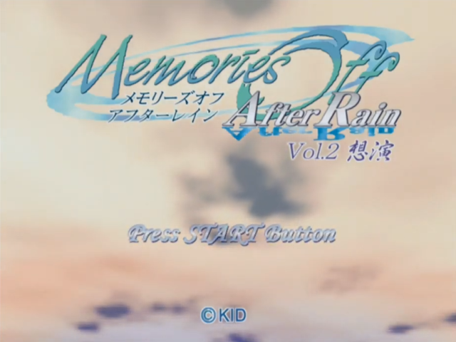 Memories Off - After Rain Vol. 2 - Souen — sstitle (JP)