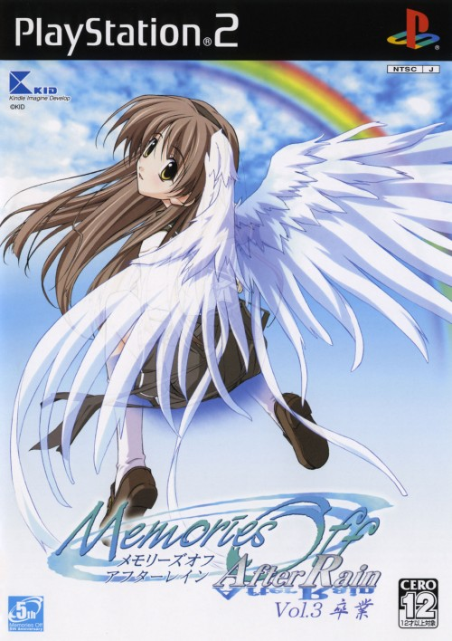 Memories Off - After Rain Vol. 3 - Sotsugyou box art