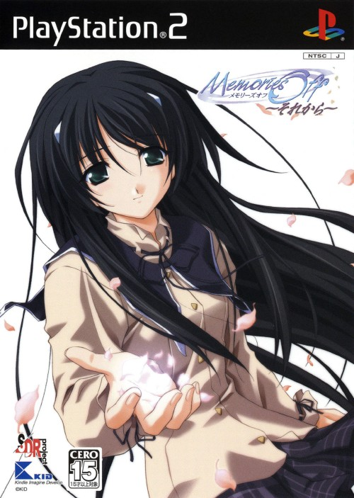 Memories Off - Sorekara box art